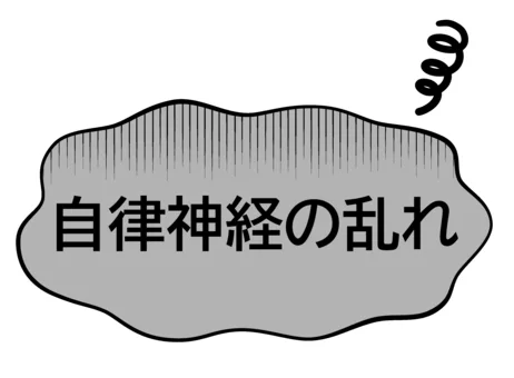 梅雨入りで自律神経が乱れる⁉  