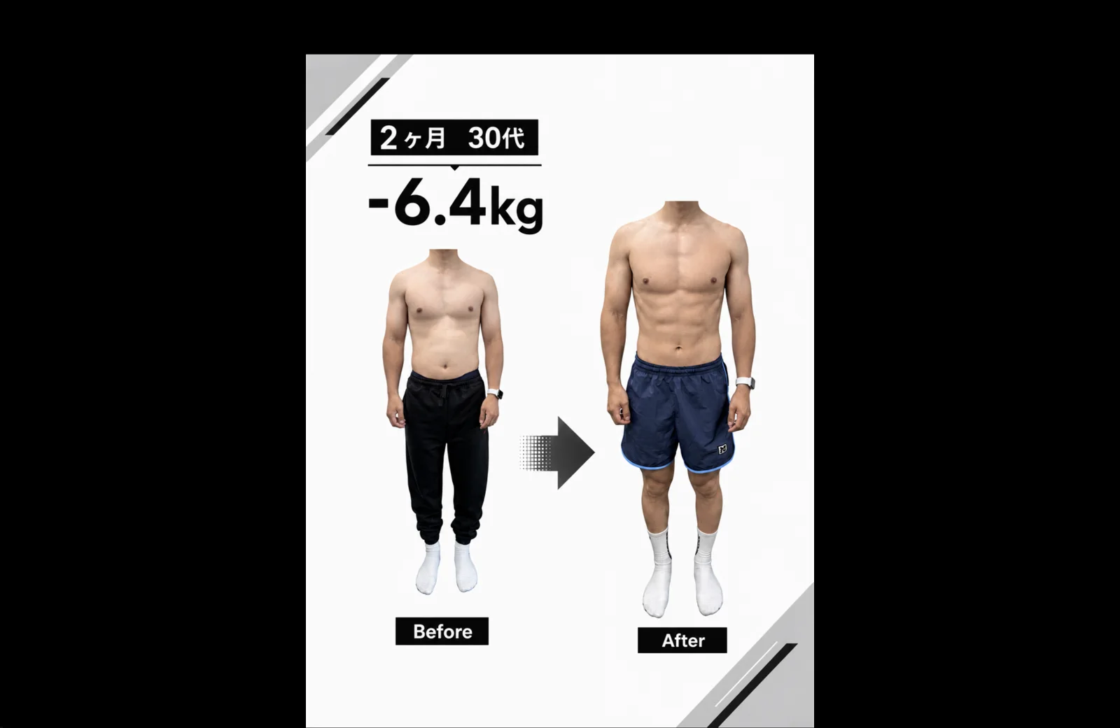 30分の筋トレで効果は出る?パーソナルトレーニングで結果を出すポイント